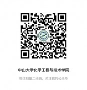 澳门葡京官网_着力解决国家目前在海洋腐蚀防护领域所面临的技术与工程难题